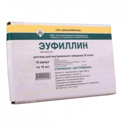Эуфиллин