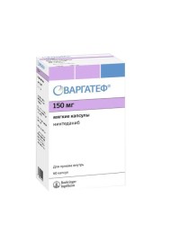 Варгатеф капс. мягк. 150 мг 60 шт.