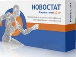 Новостат капс. 10 мг 90 шт.