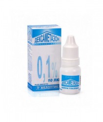 Дексаметазон