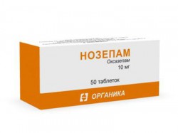 Нозепам табл. 10 мг 50 шт.