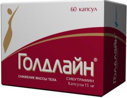 Голдлайн капс. 15 мг 60 шт.