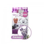 Носочки для педикюра, Sosu (Сосу) 1 шт аромат лаванды пара