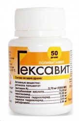 Гексавит др. 50 шт.