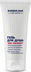 Гель для душа Barber.bar Део эффект 200 мл