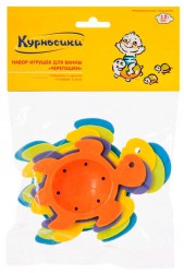 Набор игрушек для ванны Курносики Черепашки