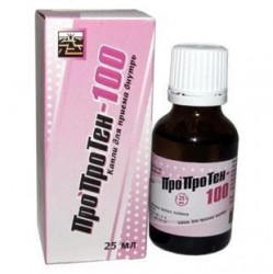 Пропротен-100