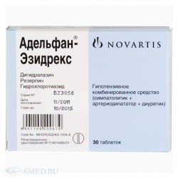 Адельфан-Эзидрекс табл. 30 шт.