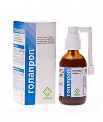 Голапроп спрей оральн. 50 мл
