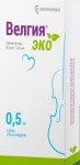 Велгия эко, раствор для подкожного введения 0.5 мг, 0.5 мл 4 шт шприцы в автоинжекторах
