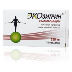 Кларитромицин Экозитрин табл. п/о пленочной 250 мг 10 шт.