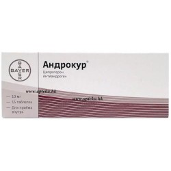 Андрокур табл. 10 мг 15 шт.