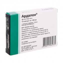 Ардалон капс. 100 мг 10 шт.