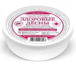 Зубной порошок, Артколор 140 см куб 75 г Здоровые десны противовоспалительный