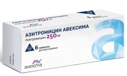 Азитромицин Авексима табл. дисперг. 250 мг 6 шт.