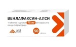 Венлафаксин, таблетки 75 мг 50 шт