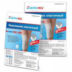 Наколенник эластичный Польза р. 4