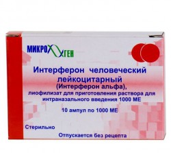 Интерферон лейкоцитарный человеческий сухой