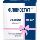 Флюкостат, капс. 150 мг №2