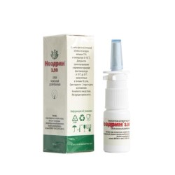 Ноздрин 3.90 спрей наз. 10 мл