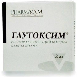 Глутоксим р-р д/ин. 10 мг/мл 2 мл 5 шт.