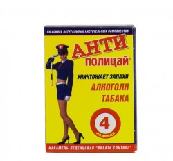 Антиполицай табл. 4 шт.