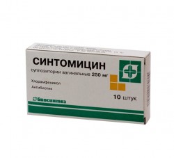 Синтомицин супп. ваг. 250 мг 10 шт.