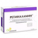 Ретиналамин, лиоф. 5 мг №10