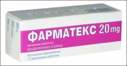 Фарматекс табл. ваг. 20 мг 12 шт.