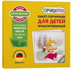 Горчичник-пакет 10 шт.