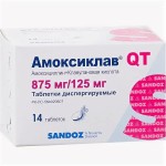 Амоксиклав QT, таблетки диспергируемые 875 мг+125 мг 14 шт