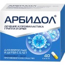 Арбидол, капс. 100 мг №40