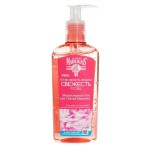 Гель для снятия макияжа, Le Petit Marseillais (Маленький марселец) 200 мл мицеллярный роза