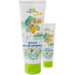 Крем детский, Magic herbs (Меджик Хербс) 75 мл увлажняющий с Д-пантенолом с комплексом экстрактов