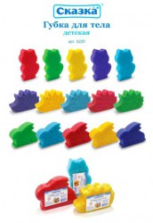 Губка для купания Сказка