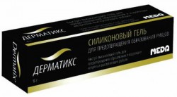 Дерматикс 15 г