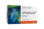 Аровабан, таблетки покрытые оболочкой пленочной 2.5 мг 100 шт