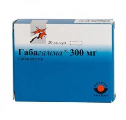 Габагамма капс. 300 мг 20 шт.