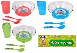 Набор посуды Бусинка