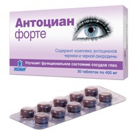 Антоциан форте 30 шт. табл. 0.4 г