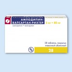 Амлодипин-Валсартан-Рихтер, таблетки покрытые оболочкой пленочной 5 мг+160 мг 28 шт