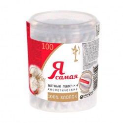 Ватные палочки Я самая стакан 100 шт.