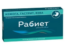 Рабиет капс. кишечнораств. 20 мг 14 шт.