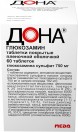 Дона, табл. п/о пленочной 750 мг №60