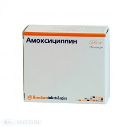 Амоксициллин капс. 500 мг 16 шт.
