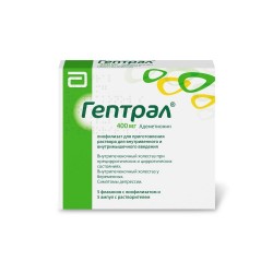 Гептрал лиоф. д/р-ра для в/в и в/м введ. 400 мг / 760 мг 5 шт.