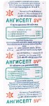 Ангисепт SV, таблетки для рассасывания 10 шт