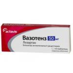 Вазотенз табл. п/о 50 мг 30 шт.