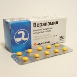 >Верапамил табл. п/о пленочной 80 мг №50