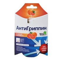 Антигриппин табл. №10 шт.